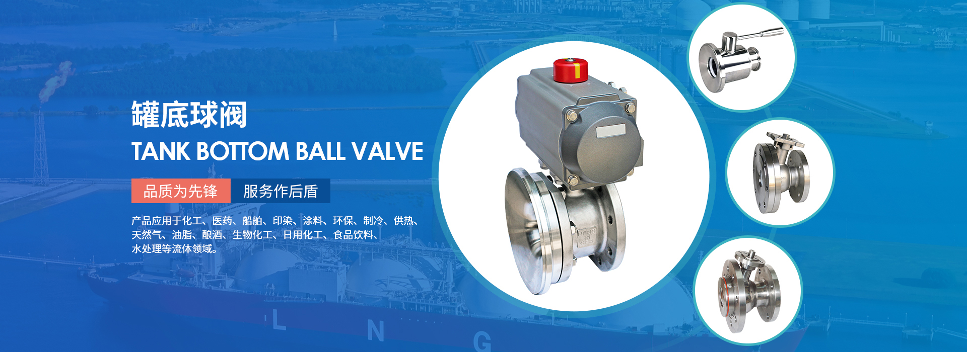 溫州先鋒閥門(mén)有限公司